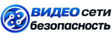 Видеонаблюдение и безопасность в Когалыме под ключ от 930 руб. 2026